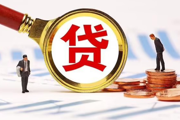 东莞易借空放私借民间借贷-东莞易借信用贷款办理-东莞易借私人无抵押贷款