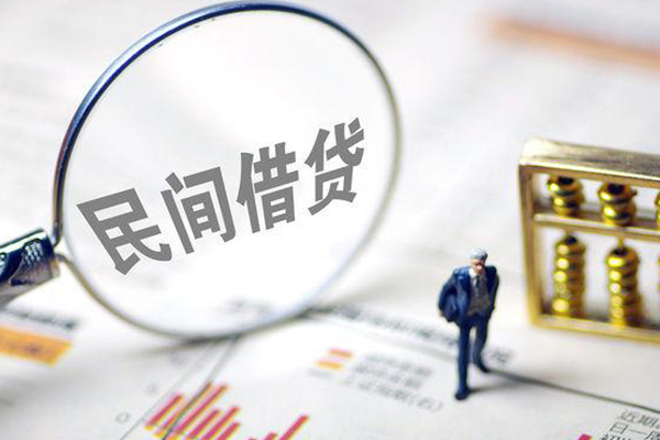 东莞易借有没有私人放款的-东莞易借资金短借-东莞易借贷款私人借贷