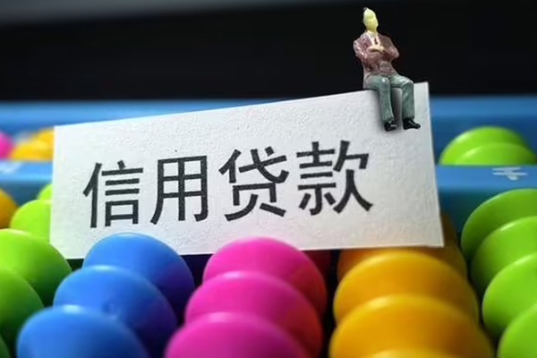 东莞易借民间私人借贷-东莞易借空放贷款-东莞易借个人贷款