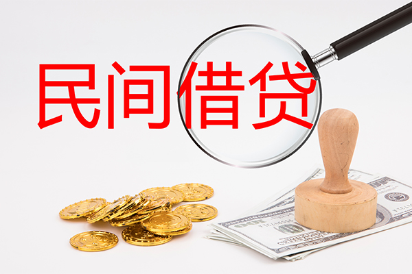 东莞易借小额信用贷款-东莞易借贷款只要身份证贷款-东莞易借大额短借