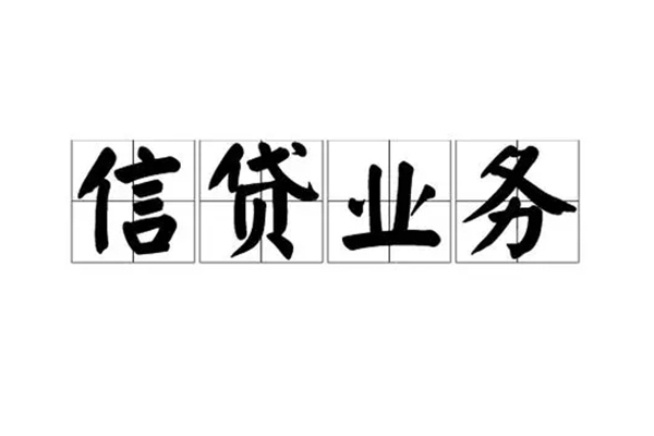 东莞易借身份证线下贷款-东莞易借贷款当天放款-东莞易借私人工程贷款
