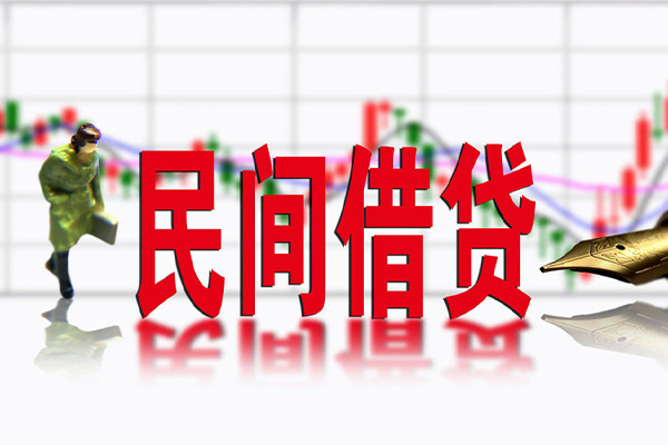 东莞易借民间小额借贷-东莞易借贷款信用贷款-东莞易借哪里有私人借贷