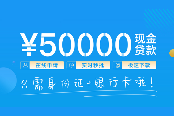 东莞易借哪里可以借私借-东莞易借用身份证借私借-东莞易借个人24小时借钱