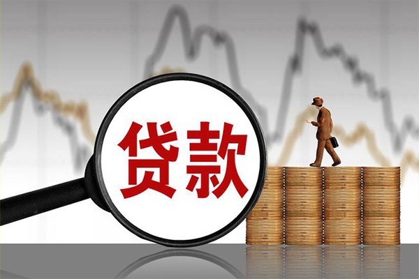 东莞易借小额无抵押贷款-东莞易借私人借钱当天拿钱-东莞易借身份证办理贷款