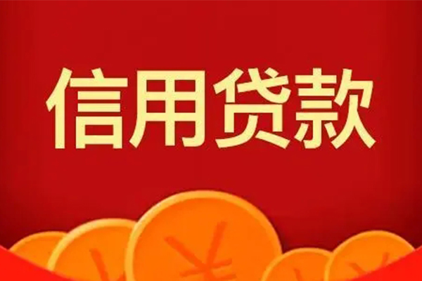 东莞易借私借空放短借-东莞易借个人身份证借私借-东莞易借贷私借