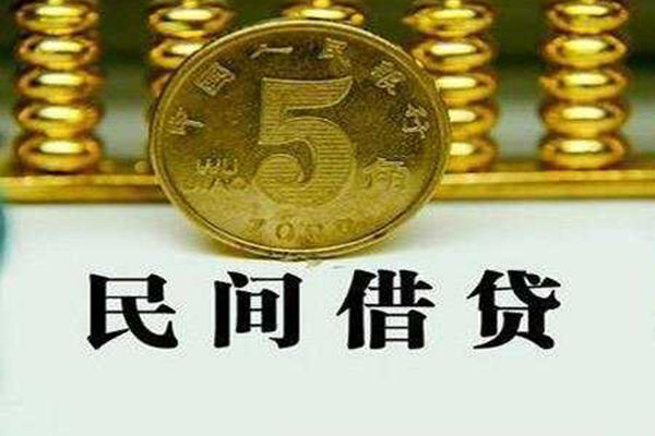 东莞易借短借费用-东莞易借哪有民间借贷-东莞易借社保信用贷款