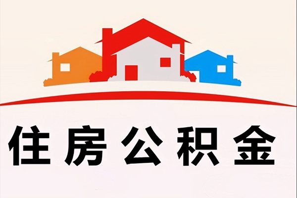东莞易借个人借钱长期-东莞易借私借空放短借-东莞易借无抵押私人贷款