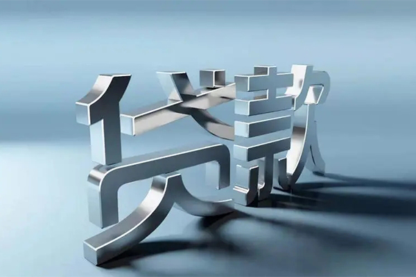 东莞易借个人上门小额贷款-东莞易借身份证贷款在线-东莞易借民间借贷私人放款