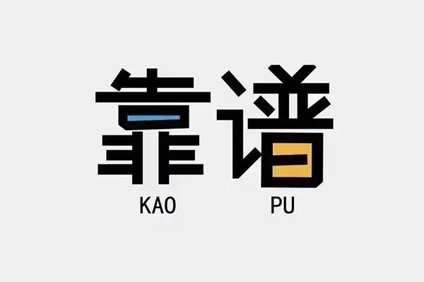东莞易借民间无抵押借钱-东莞易借小额短借-东莞易借空放私借民间借贷