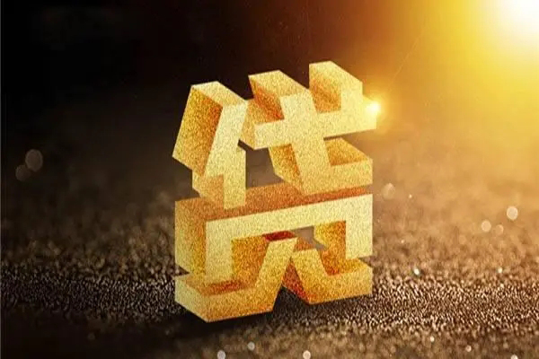 东莞易借哪里可以私人借款