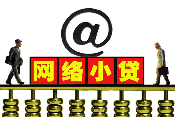 东莞易借短借费用-东莞易借私人借贷平台-东莞易借私借短借