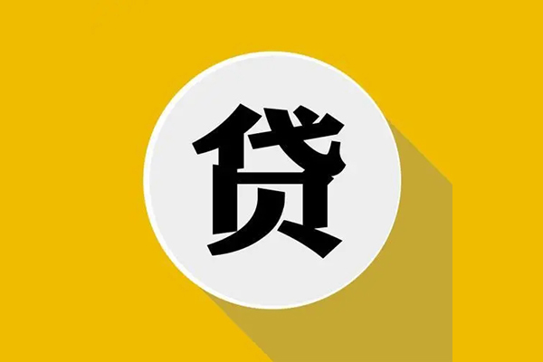 东莞易借空放私借民间借贷-东莞易借个人信用贷款-东莞易借水钱