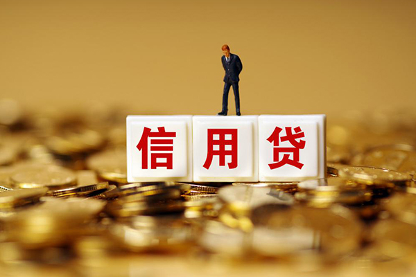 东莞易借无抵押个人贷款-东莞易借私人放空借贷-东莞易借贷款无抵押