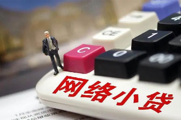 东莞易借小额贷款空放