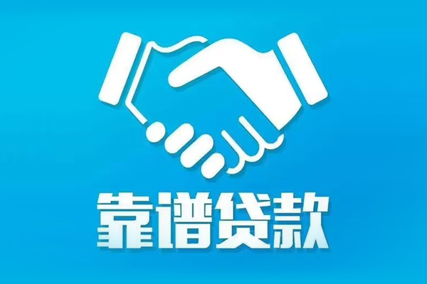东莞易借私人空放-东莞易借私人无抵押贷款-东莞易借民间私人借贷