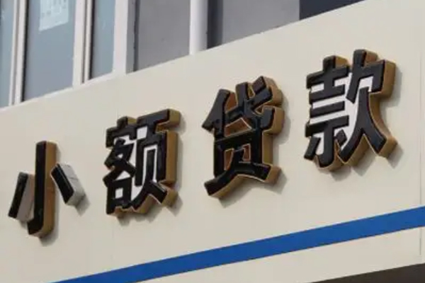 东莞易借正规小额贷款-东莞易借私人空放联系方式-东莞易借民间个人借贷