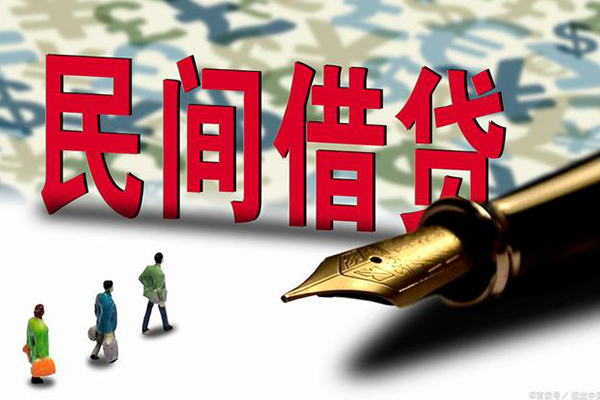 东莞易借私人放贷-东莞易借哪里有民间借贷-东莞易借小额信用贷款