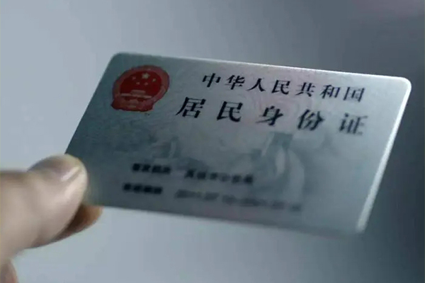 东莞易借私借上门放款-东莞易借私人身份证贷款-东莞易借私人借贷